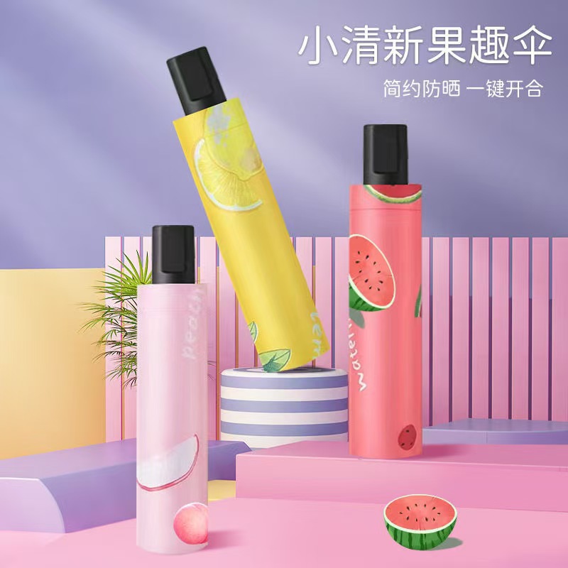 New Fruit Pattern Manual Folding Rain Umbrella Sunscreen Sun and Rain Dual-Use Sunshade Umbrella Printable Logo Sun Umbrella