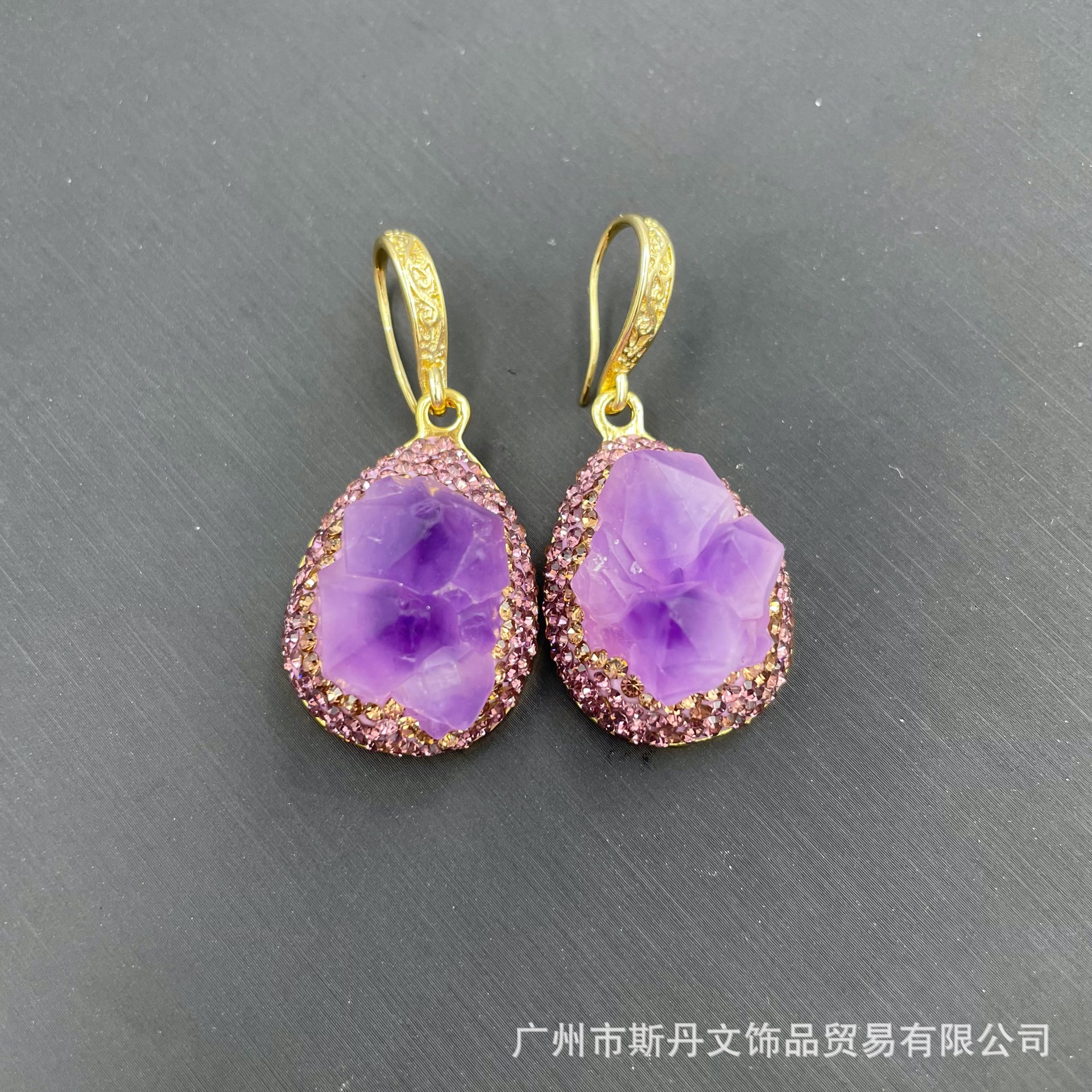 Natural Raw Amethyst Flower Four-Piece Set Raw Ore Accessories Sweater Chain Handcrafted Set