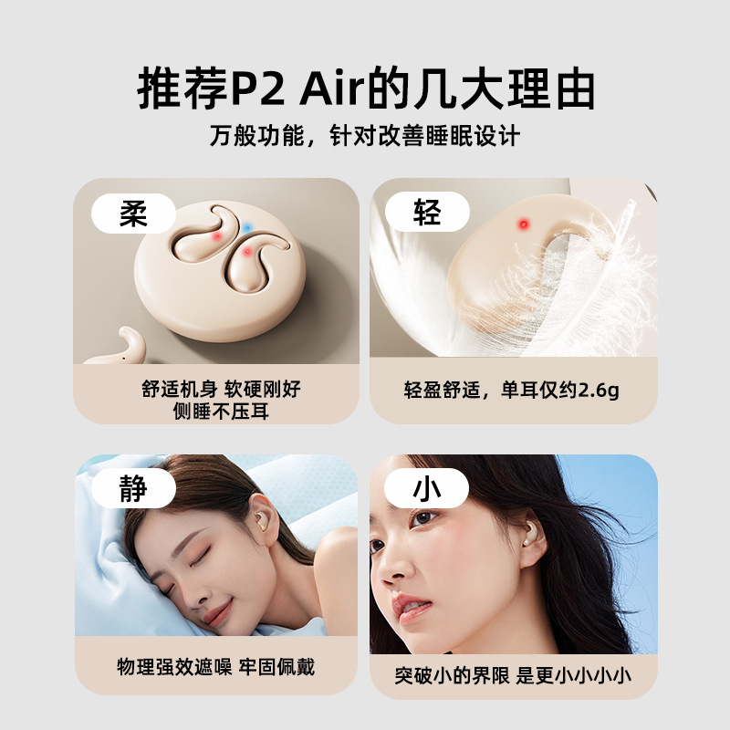 New Black Technology Bluetooth Earphones Bluetooth Ultra-Long Battery Life Sleep Earphones Wireless Earphones