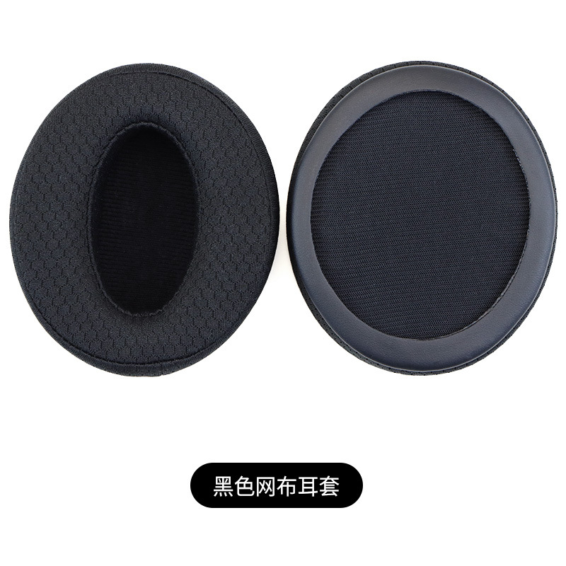黑色足球网耳套  1个