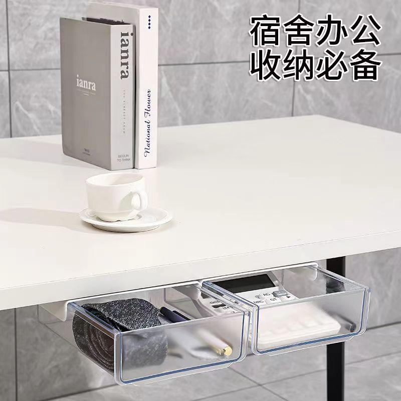 Drawer storage box under desk desktop office workstation desk invisible hidden stationery drawer organizer