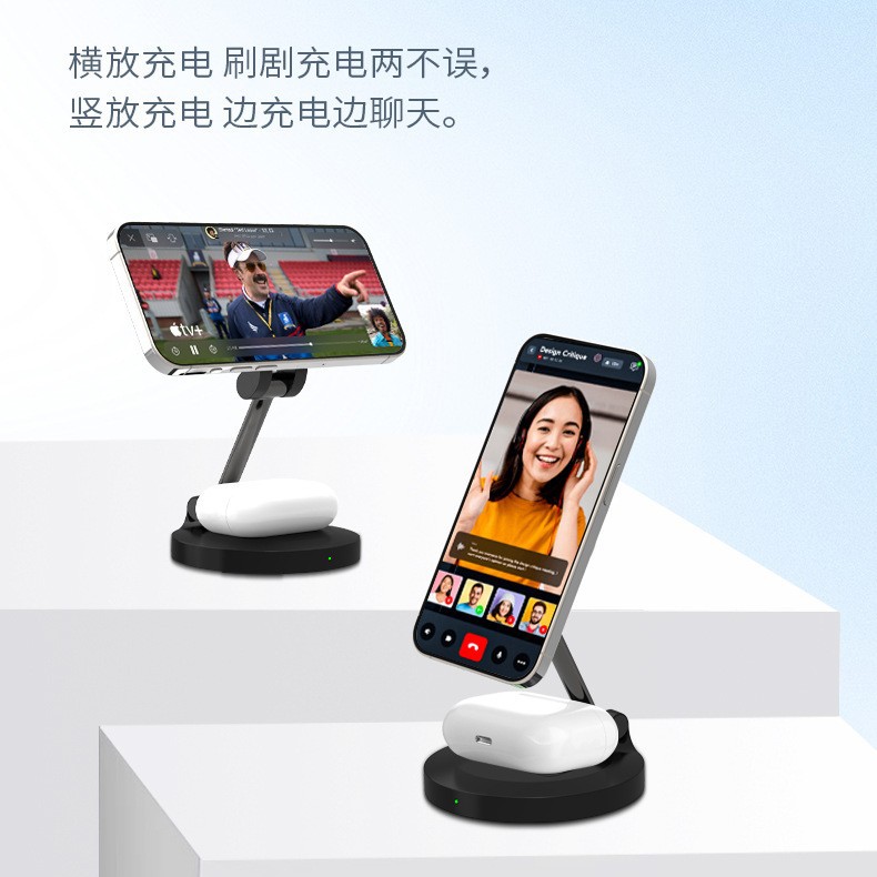 MagSafe magnetic wireless charger QI2.0 foldable for Apple phones wireless charger