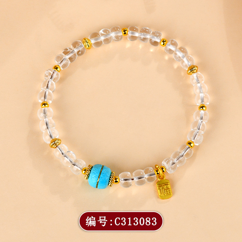 C313白水晶盘珠手链