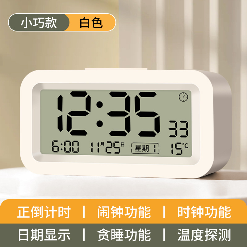 New Private Mold LCD Lazy Snooze Student Alarm Clock Silent Simple Electronic Clock Digital Clock Gift