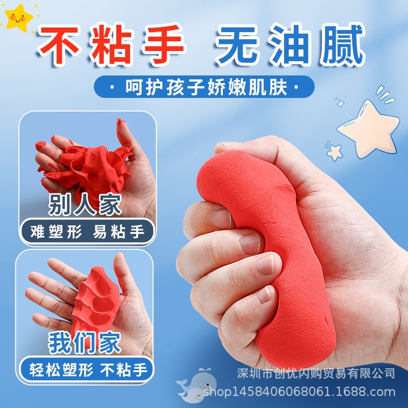 Ultra-light clay 500g large packaging space mud handmade non-stick monochrome safe and environmentally friendly children's toys