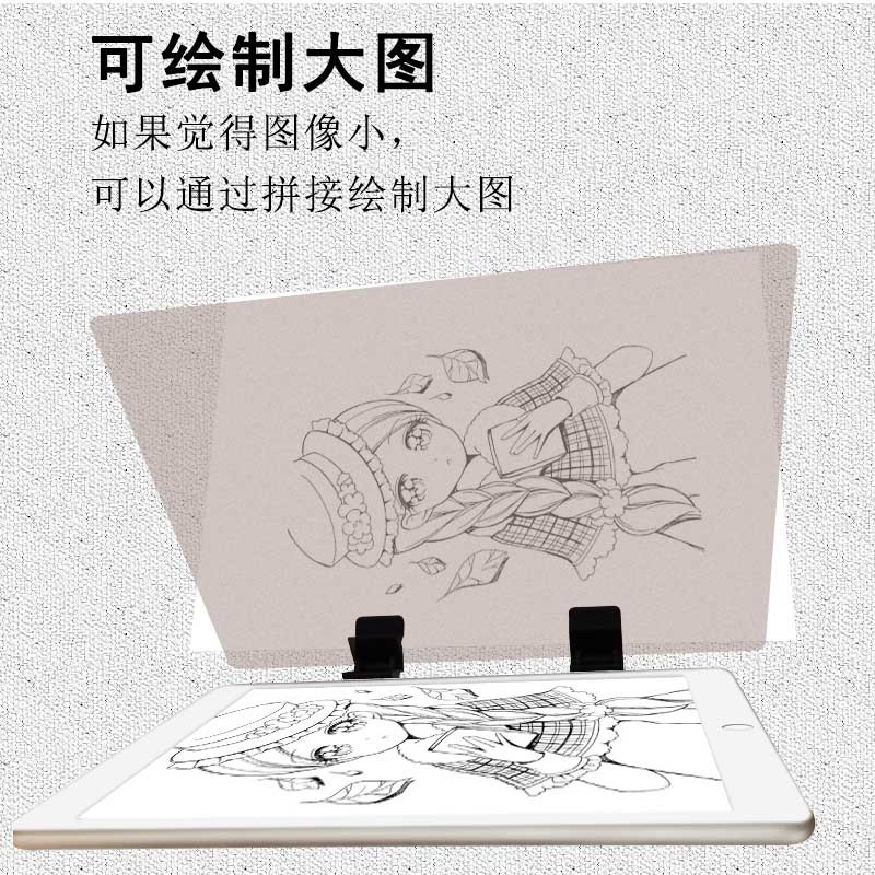Drawing optical tracing drawing board, light-transmitting drawing tracing copy table, mobile phone tablet projection sketch tool stand