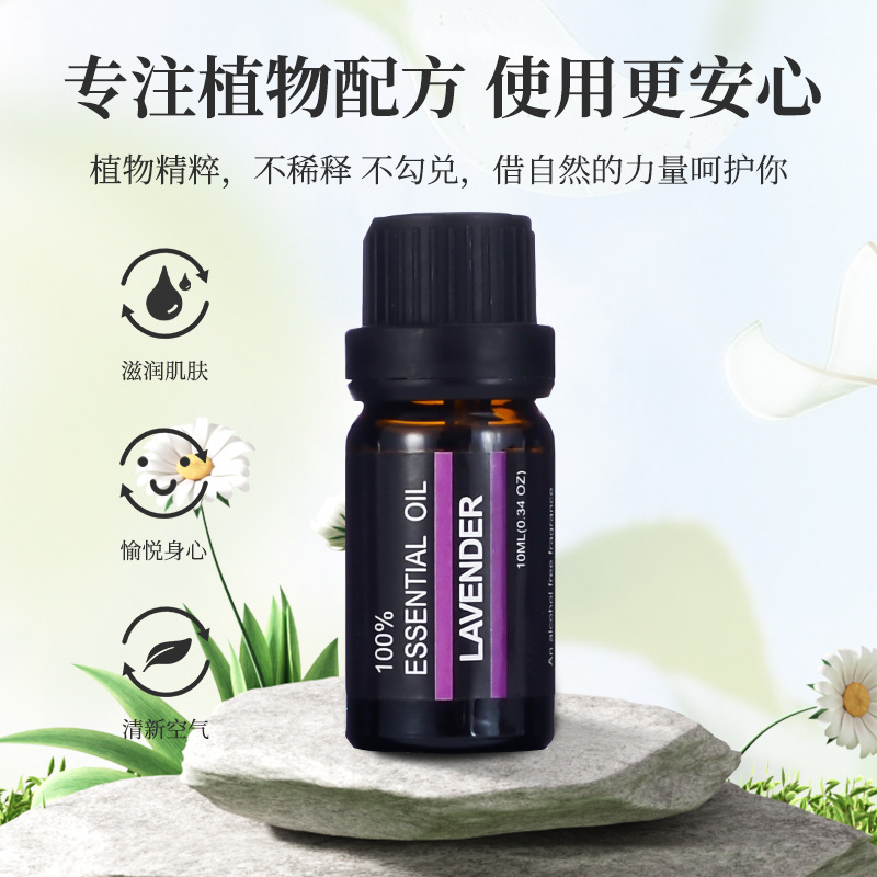 Exclusive High-Quality Single Essential Oil Lavender Tea Tree 6 Bottle Set Aromatherapy Set 100% Pure Plant Essential Oil