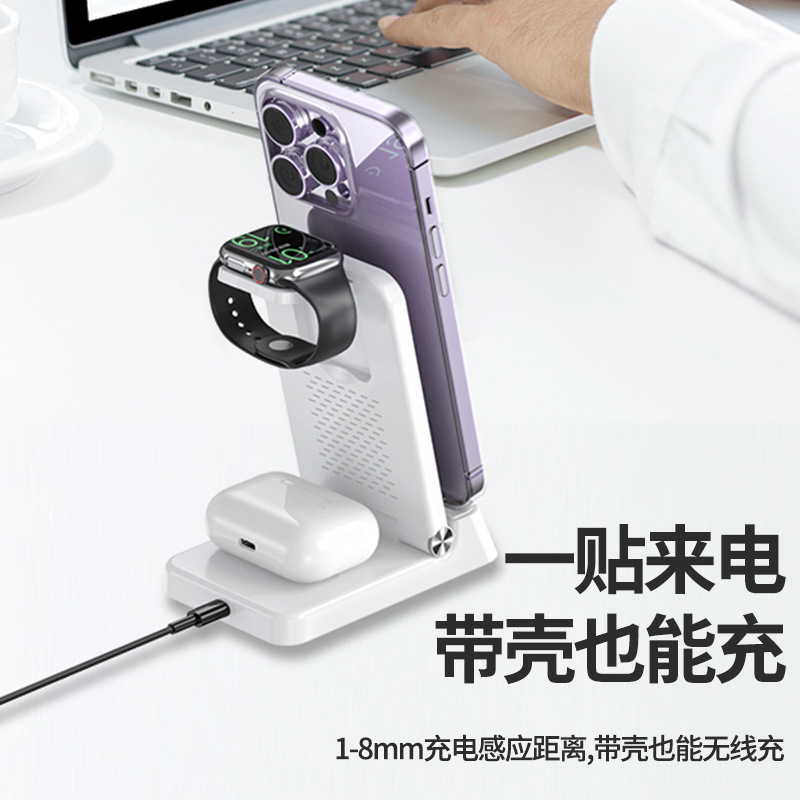 Desktop three-in-one clock folding stand wireless charger, suitable for Apple watch phone fast charge stand charger