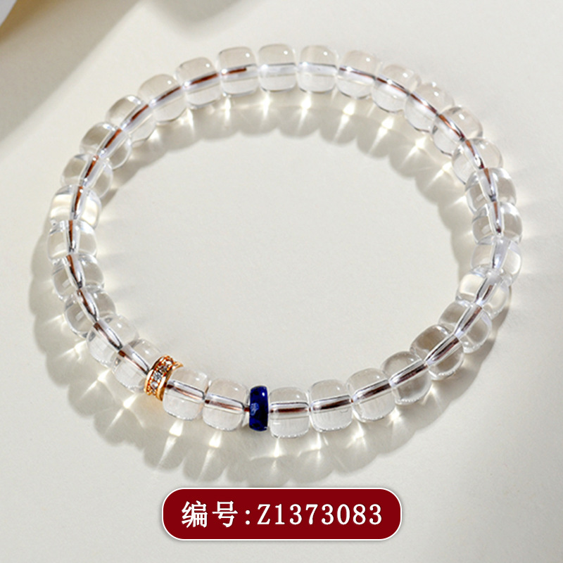 Z1373白水晶切片手链