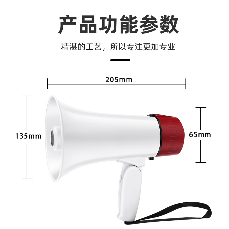 Handheld recording horn loudspeaker Bluetooth peddling propaganda lithium battery rechargeable speaker