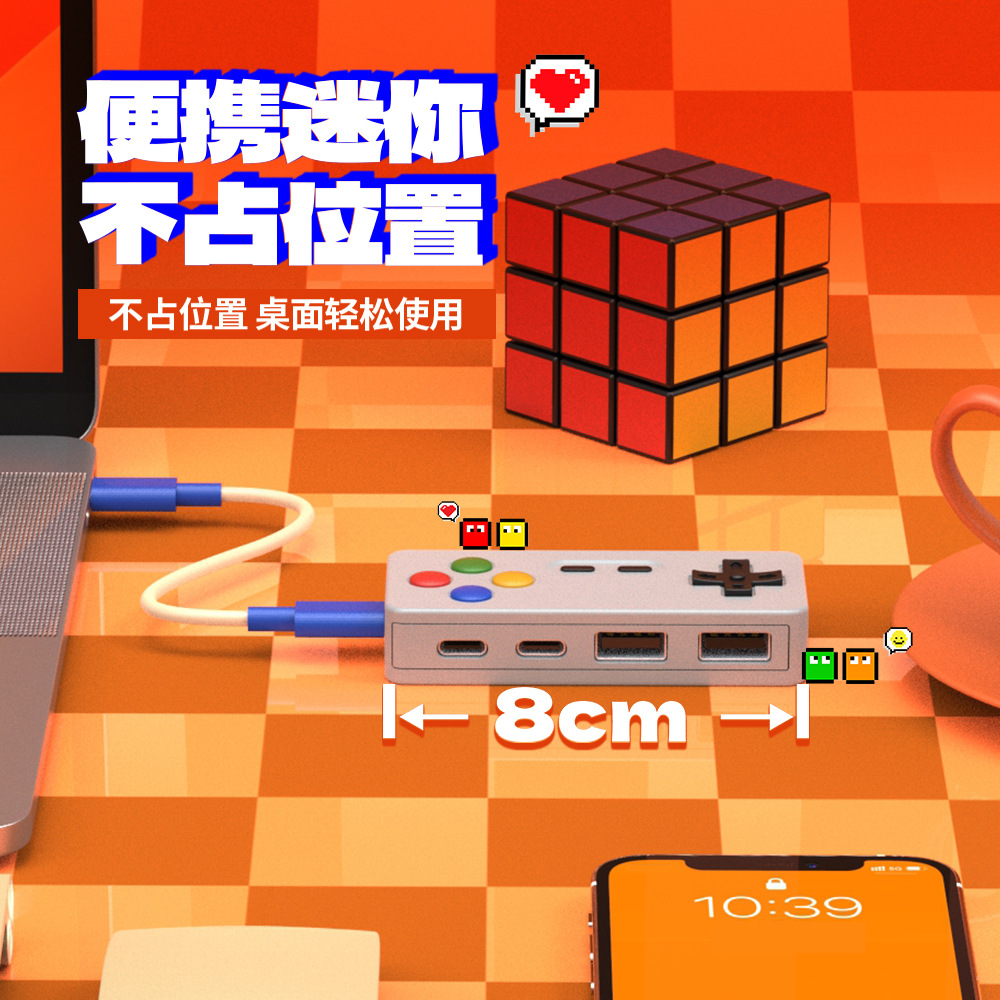 Cartoon Game Hub 4-in-1 Multi-port Expansion Mouse Keyboard U Disk Converter Connector