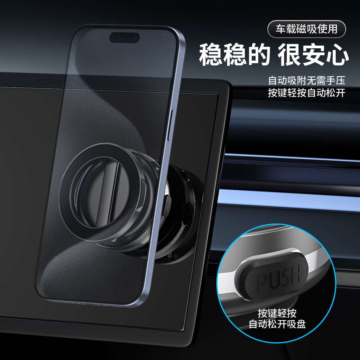 Electric Suction Cup Car Phone Mount Rotatable Foldable Dashboard Navigation Multi-Function Magnetic Phone Holder