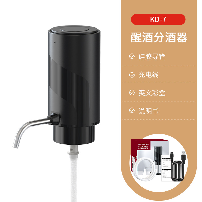 Electric Wine Dispenser New Smart Red Wine Electronic Wine Pourer Electric Decanter Wine Dispenser