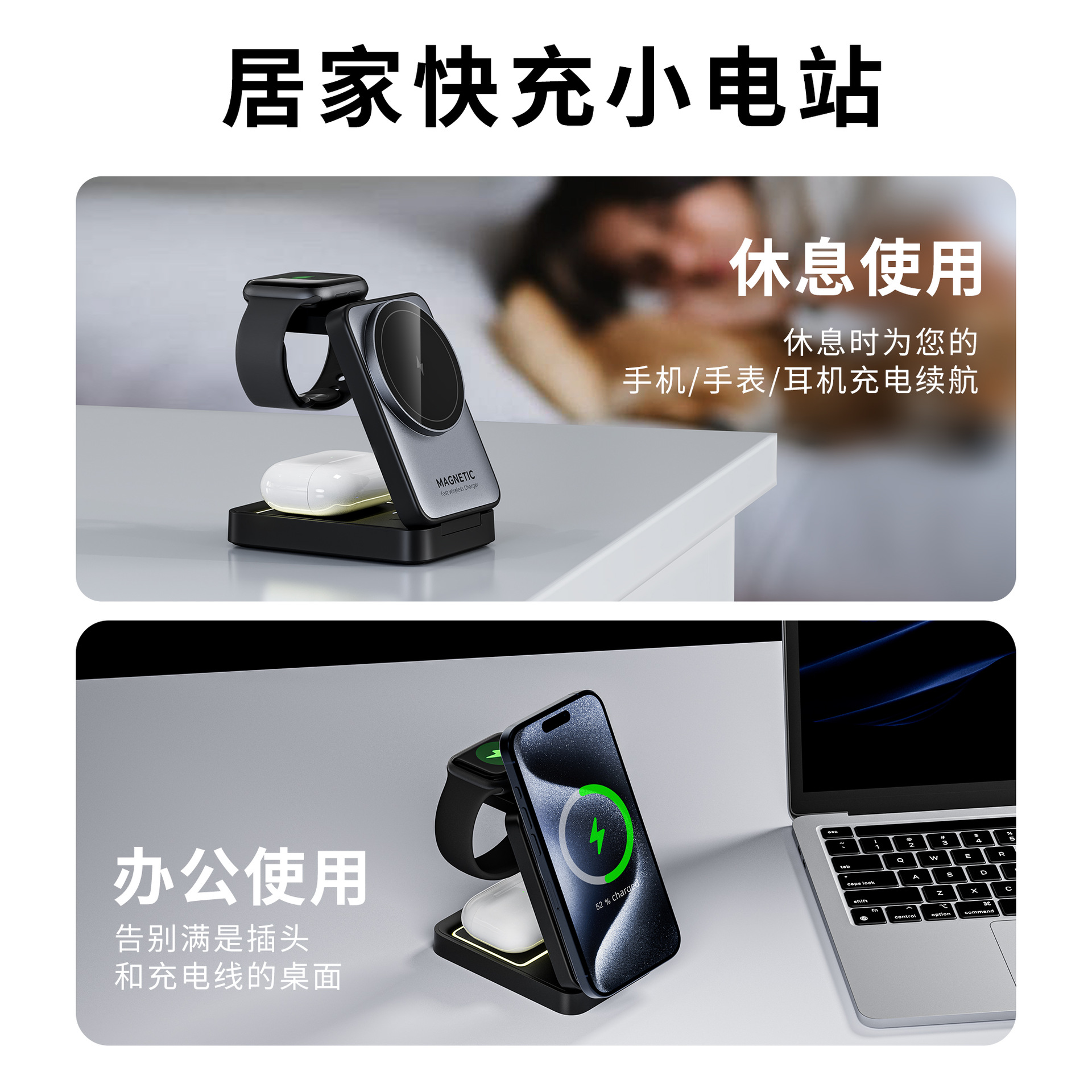 Magnetic Foldable Wireless Charger 3-in-1 Fast Charge 15W Compatible with Apple Watch Phone Digital Wireless Charger