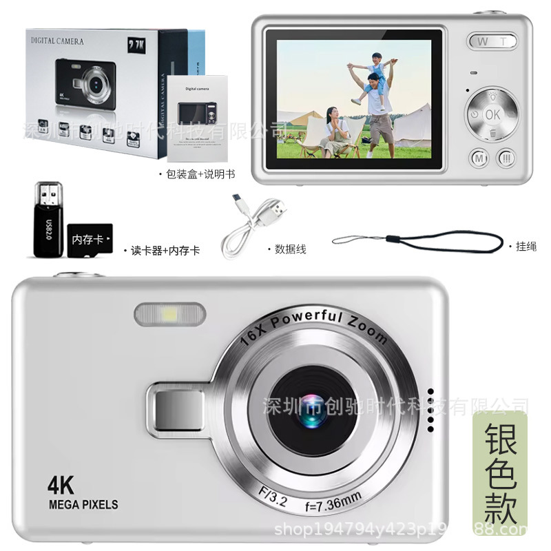 Q12银色-高清大屏+32G内存卡+读卡器+tpc转接头+收纳袋