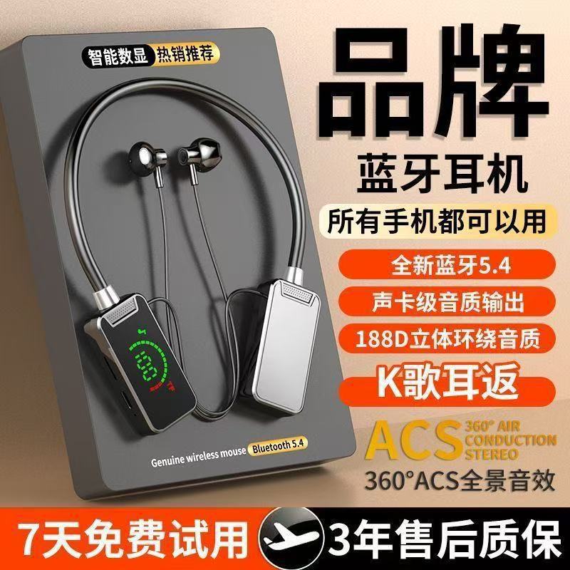 Neckband Wireless Bluetooth Earbuds Sports Stereo Noise Cancellation Digital Display Ultra Long Standby Neckband Bluetooth Earbuds