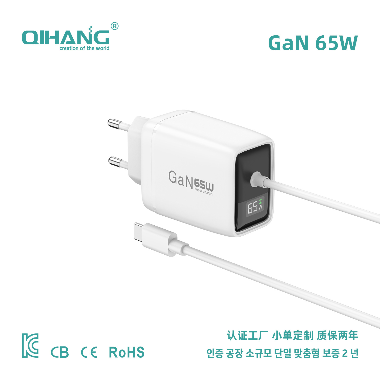 PD65W Charging Head Digital Display Compatible with Apple 17 Huawei Xiaomi Laptop Korean Standard European Standard GaN Charger