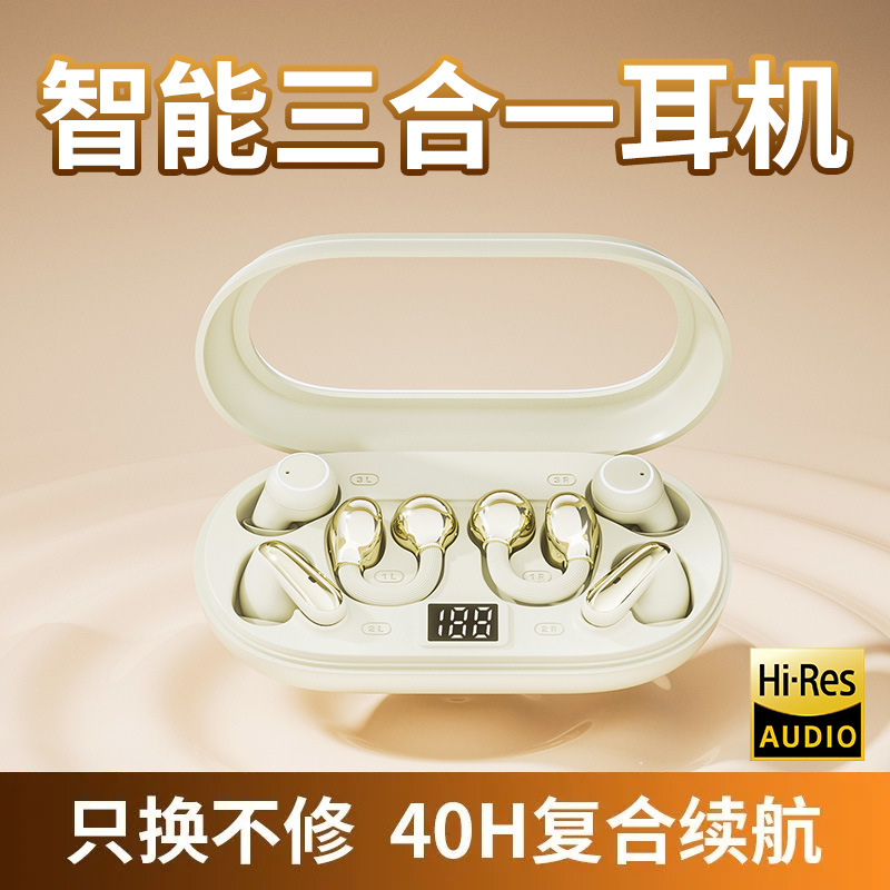 New product P47 three-in-one Bluetooth earphone transparent case digital display long battery life clip-on in-ear TWS noise reduction