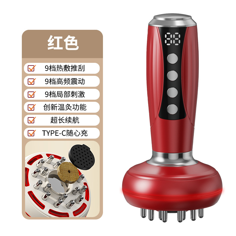 Electric Meridian Brush Full Body Cupping Massager Beauty Salon Cupping Suction Instrument Unblocking Intelligent