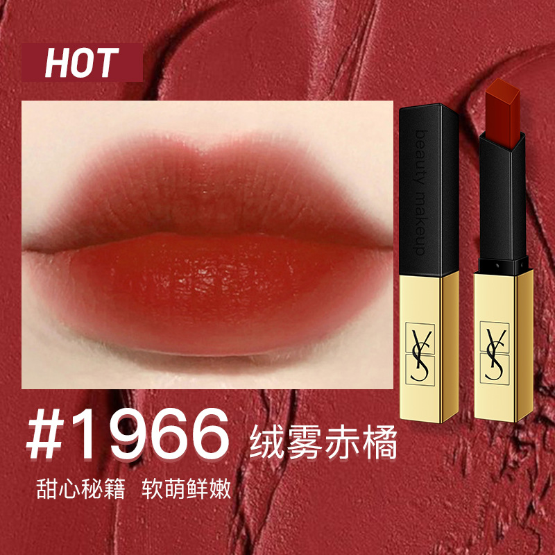 YS Lipstick Cushion Two-Piece Gift Box Valentine's Day Gift for Best Friend Birthday Surprise Set