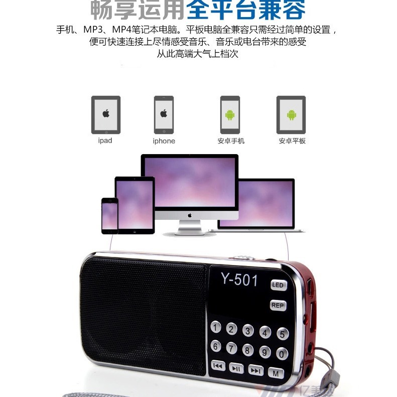 Mini Square Dance Speaker Portable Charging Elderly Walkman Card Insert Radio Music Player