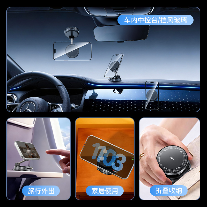 Vacuum Magnetic Wireless Charging Car Phone Holder Multi-functional Car Universal Navigation Mount Suction Cup Phone Stand