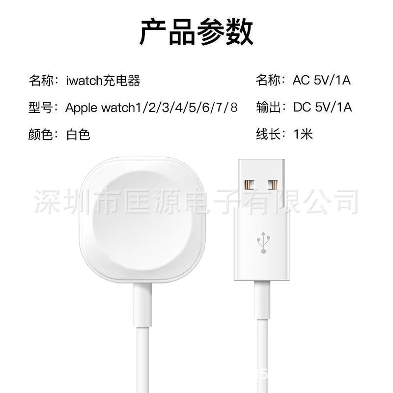 Magnetic Wireless Charger for Apple Watch iWatch S8 Charging Stand series6SE Accessories