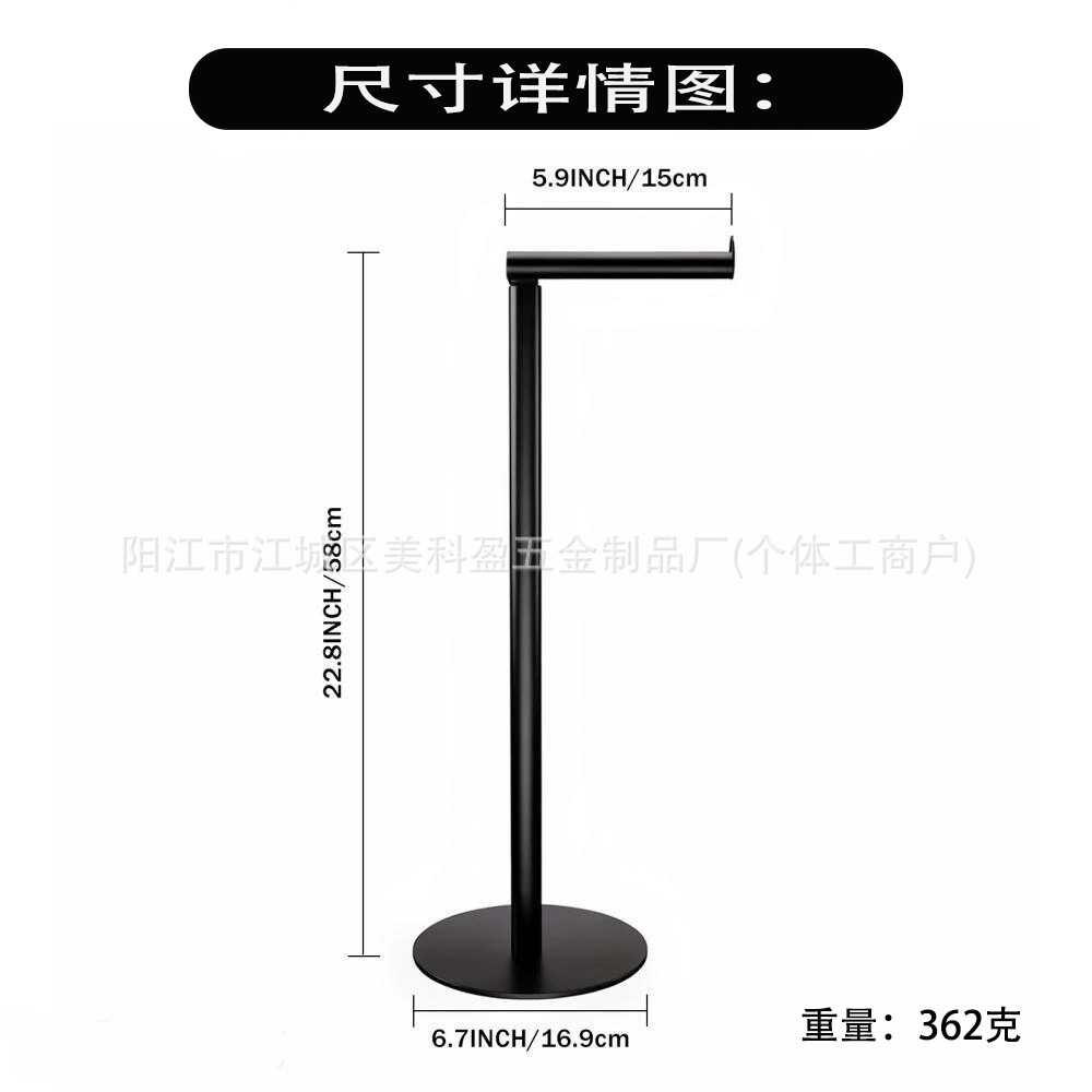 Stainless steel floor-standing tissue holder vertical movable toilet paper holder nail-free toilet brush holder roll paper holder