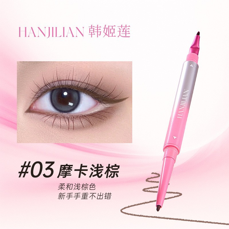 Han Jilian -1042 Smooth Touch Eyeliner Gel Pencil Smooth and Flowing, Easily Create Deep Eye Makeup