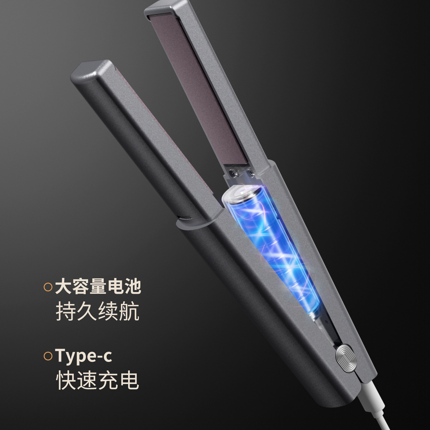 Mini portable USB rechargeable clip curling iron small straightening and curling dual-use clip wireless clip
