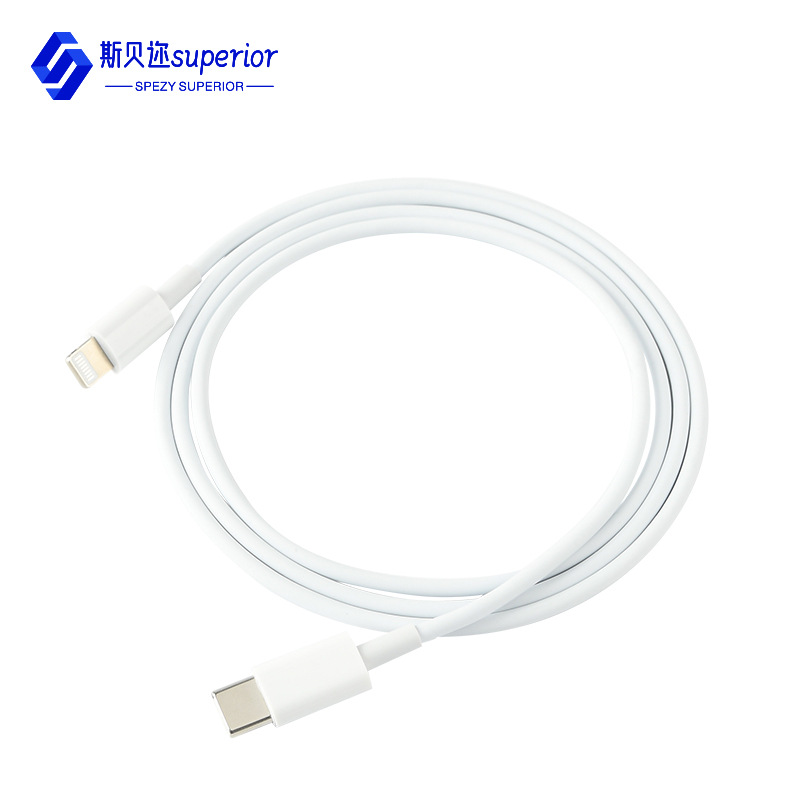 Apple charging cable PD20W fast charging cable Type-C interface supports iPhone, iPad Samsung fast charging