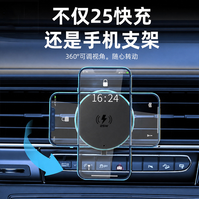 qi2.2 wireless fast charge 25W compatible with Apple 16/17 magnetic car wireless charger suction cup phone holder