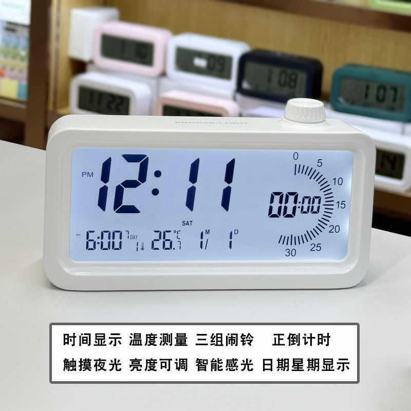 Student Special Visual Timer Clock Living Room Night Light Dual Display Children Timing Alarm Clock