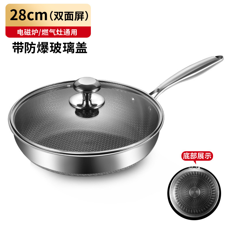 Stainless steel honeycomb frying pan double-sided steak egg pan uncoated frying pan smokeless induction cooker German gas stove pan
