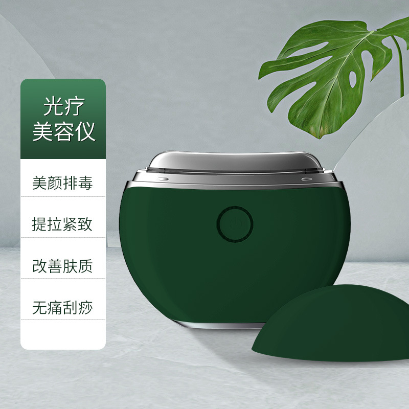 EMS Microcurrent Scraping Instrument Face Firming Electronic Beauty Instrument Home Electric Massage Neck Beauty Instrument