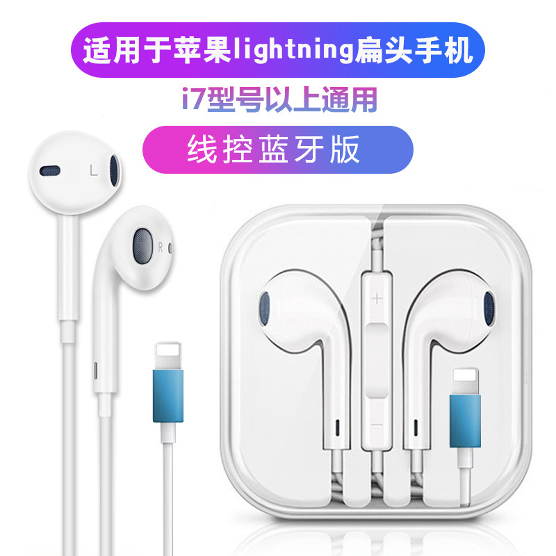 Wired Earphone Suitable for Apple 13 Android Huawei Wired Earphone Type C In-Ear Stereo iPhone 17