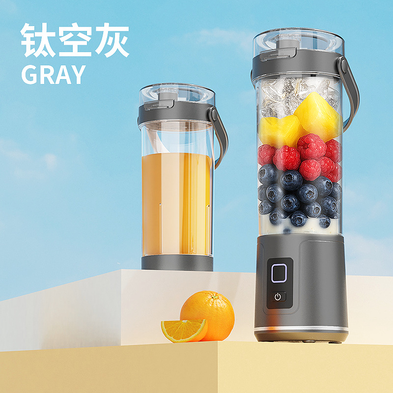 Home Wireless Portable Juicer Blender Cup USB Charging Small Juicer