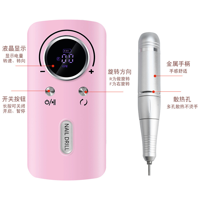 New rechargeable nail drill electric nail file nail grinding machine portable nail file nail salon special