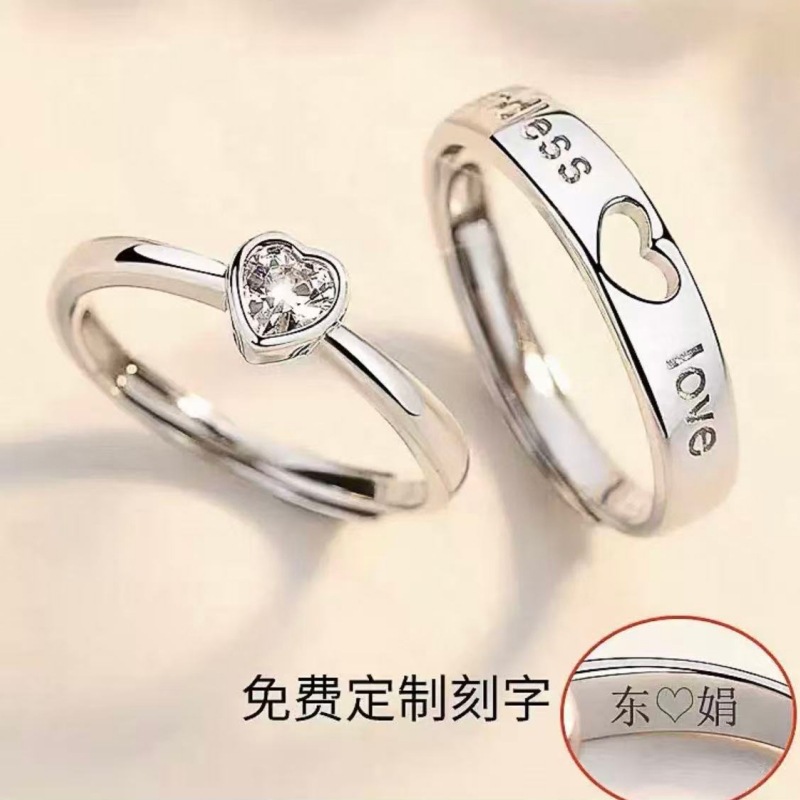 一对 · 心心相印对戒