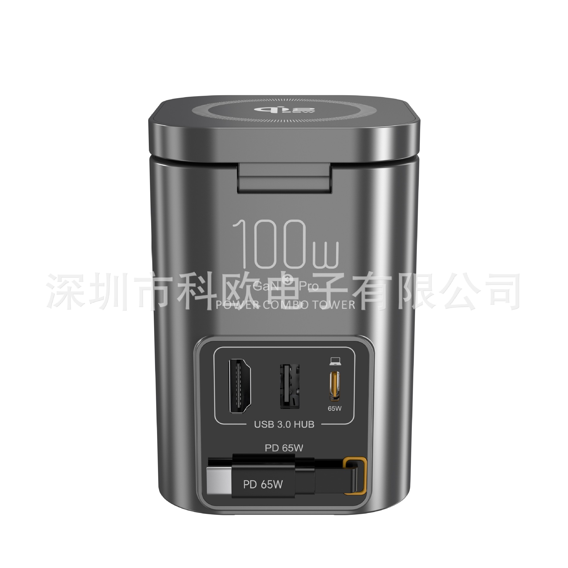 i161D-25W Magnetic Wireless Charger 65W Retractable Cable Multi-Function Charging Tower USB 3.0 Hub