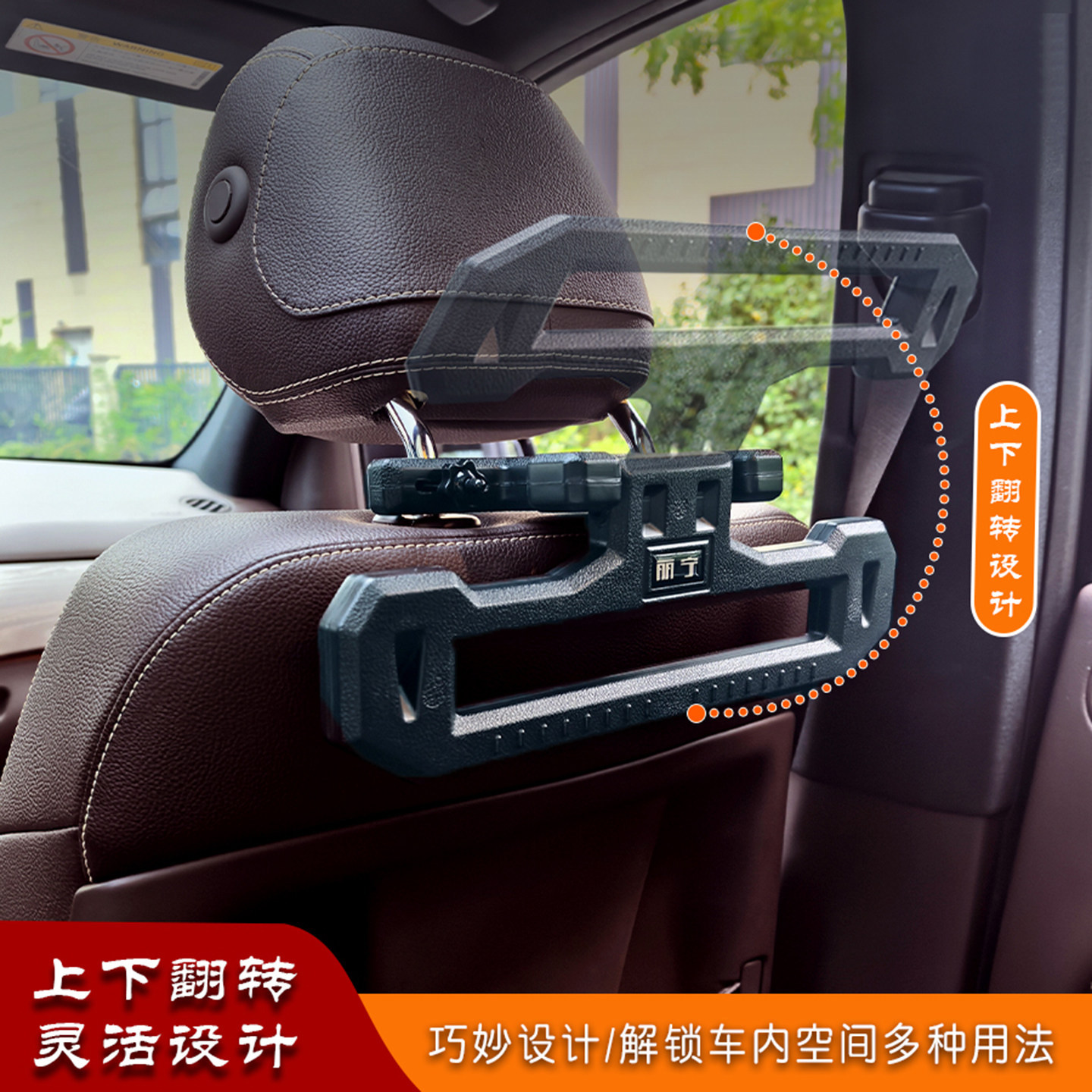 Roostand car hanger car interior multifunctional seat back row business clothes drying rack multi-purpose car hanger