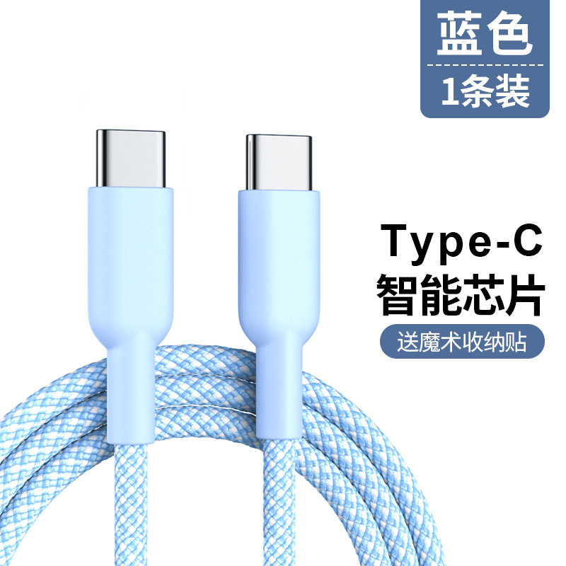 Dual Type-C Phone Data Cable PD60W Fast Charging Cable for Apple iPhone Huawei Samsung Xiaomi