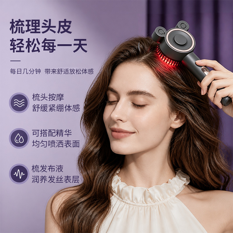 Electric Massage Comb Red Light Essential Oil Liquid Introduction Instrument Multifunctional Automatic Kneading Scalp Hair Care Comb Massager