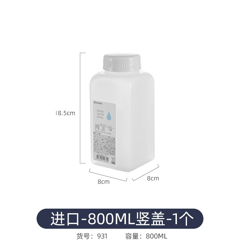Japanese refrigerator cold water jug, household cold drink bottle, large capacity, high-temperature resistant, summer beverage container