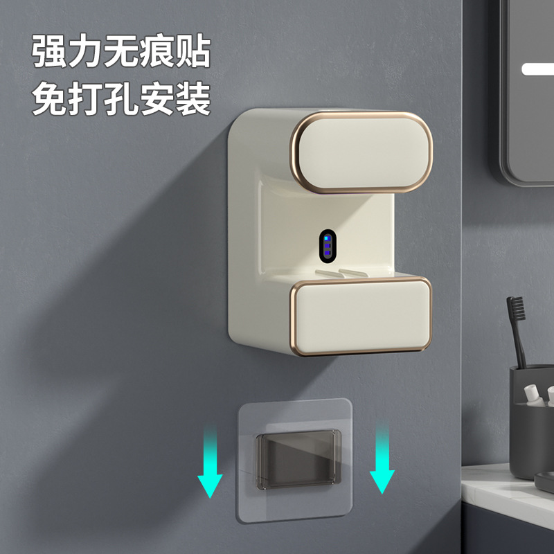 Wall-mounted bathroom automatic sensor toothpaste squeezer no-drill UV sterilization toothbrush holder toothbrush storage rack