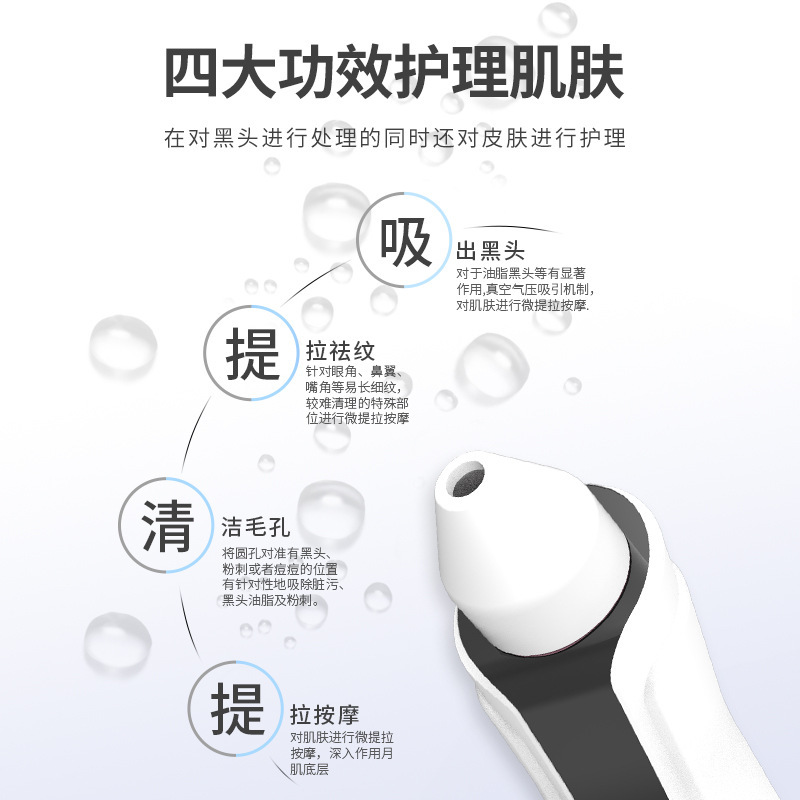 Blackhead Instrument Visual New Electric Suction Blackhead Instrument Beauty Instrument Remove Blackhead Pore Cleaning Instrument