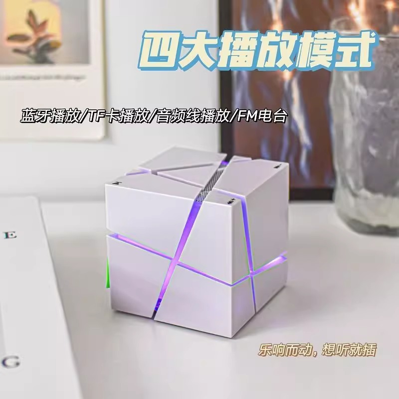 Rubik's Cube Bluetooth Smart Speaker Colorful Lights Mobile Phone Subwoofer Portable Wireless Mini Card AI Speaker Gift