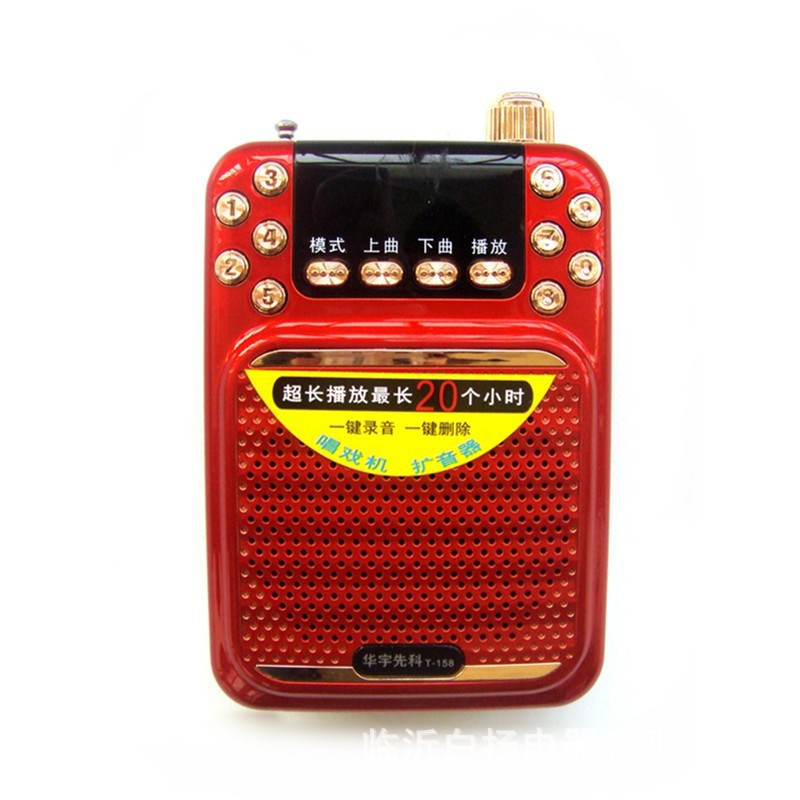 Huayu Xianke 818S Bluetooth Multi-functional with Card Slot Radio Opera Player FM Portable Amplifier