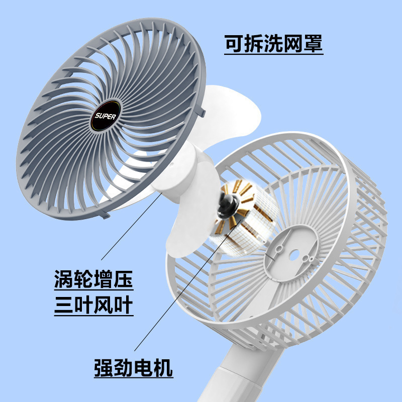 USB Charging Small Fan Wall Mounted Mini Handheld Electric Fan Home Dormitory Clip Fan