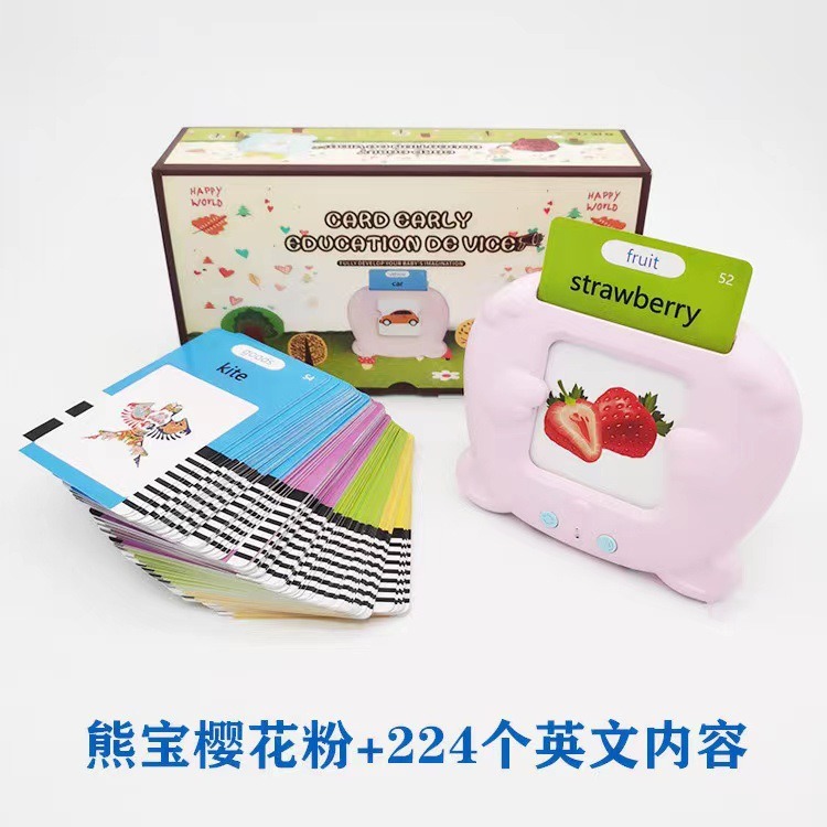 熊宝粉色【112张卡片】纯英文